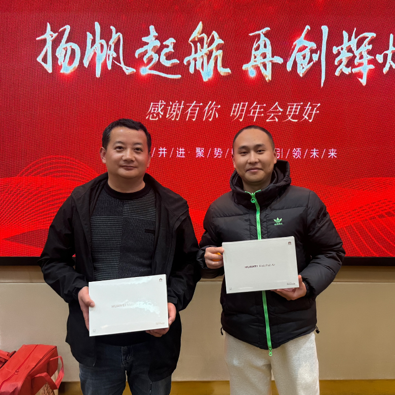 1708565027112791.jpg 抽_0002_微信图片_20240221101038.jpg