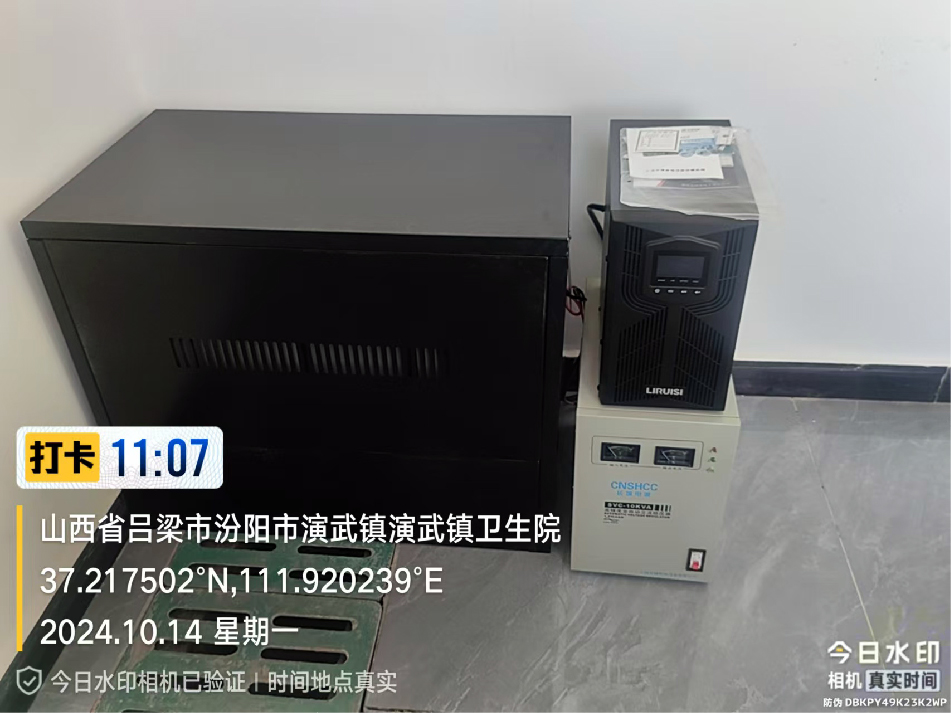力锐斯UPS和蓄电池 - 汾阳市演武镇卫生院